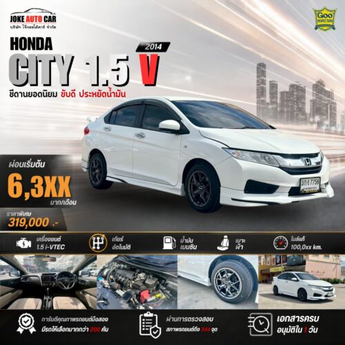 LINE_ALBUM_Honda City V 2014_260726_24